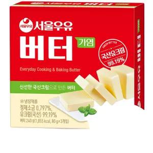 서울우유 가염버터240g x 3개
