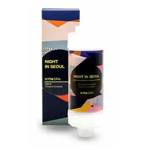 비타스파 샤워필터 서울의밤(프리자아+케모마일)