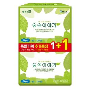 예지미인 숲속이야기 비오셀 대형 14+14매 X 1팩