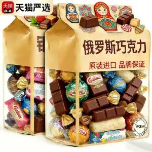 러시아 스타일 초콜릿 사탕 믹스 모음