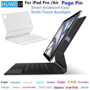 포고핀 매직 키보드 아이패드 프로 11 12.9 13인치 M4 M3 M2 에어 5세대 4세대 6세대 7세대 멀티터치 스마
