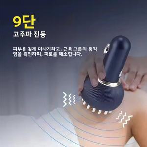 무선 스마트  경락 브러시 G08-B 홈 바디 괄사 마사지기 미세전류 적색광 온열 압박