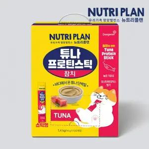 동원 뉴트리플랜 튜나 프로틴스틱 고양이 츄르 간식 참치 100개입