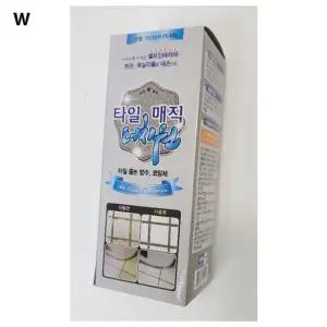 타일매직터치원 은펄 150ml 베란다 선리폼코팅제 항습 선보수 줄눈터치원 화장실 선방수 금펄