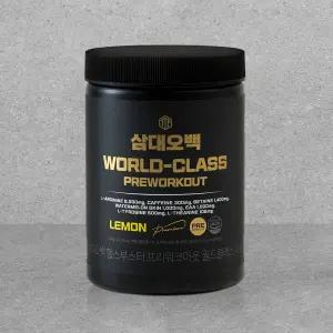 삼대오백 헬스부스터 프리워크아웃 월드클래스 레몬맛 700g 35회분