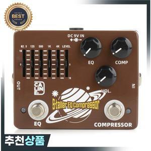 Caline DCP-10 스텔라 베이스 컴프레서 EQ 이펙트 페달 듀얼 페달