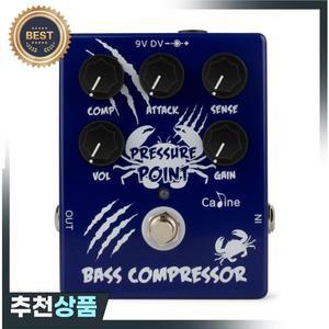 Caline CP-45 압력 포인트 베이스 컴프레서 이펙트 페달 트루 바이패스