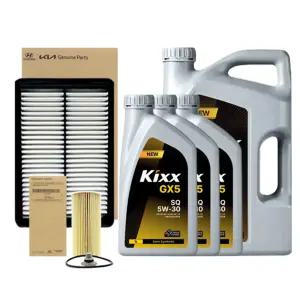 팰리세이드 (LX2) 3.8 가솔린 엔진오일 세트 (킥스 GX5 5W30 7L + 순정 필터 세트)