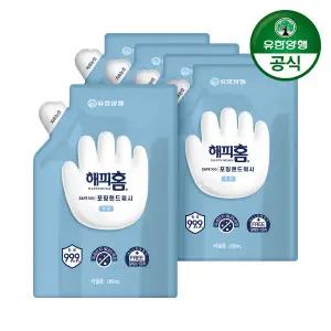 유한양행 해피홈 SAFE365 핸드워시 리필 무향 200ml x 5개