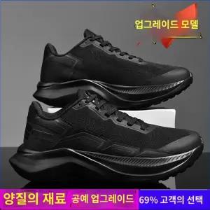 신발 마라톤 에어쿠션 통기성 운동 경량 훈련용 운동화