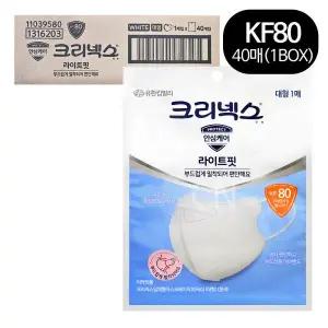 미라클하우스 크리넥스 라이트핏 새부리형 KF80 화이트 대형 마스크 40매 귀가 편안한 이어밴드 734057