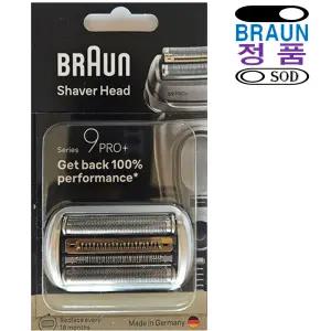% 브라운 시리즈9 PRO 전기면도기 날망 교체용 96M Plus 울트라 씬 날망 96xx 95xx 93xx 92xx 90xx