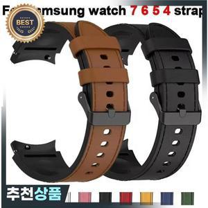 삼성 호환 갤럭시 워치 7 6 4/5 Pro 40mm 44mm 밴드 4 클래식 47 43mm 46mm 호환 실리콘+가죽 스트랩 교체