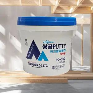 국산 쌍곰 핸디코트 5kg 외부 워셔블 결로방지 퍼티 빠데 인테리어 패턴 마감재 리폼
