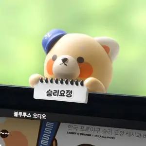 KBO 최강레시2 모니터 방향제 야구 굿즈 삼성라이온즈