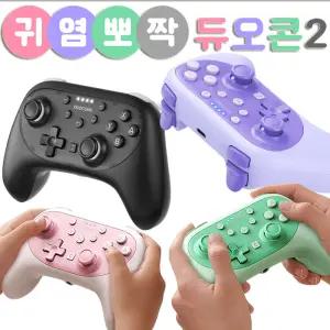 조이트론 닌텐도 스위치2 듀오콘2 무선 블루투스 프로 컨트롤러 프로콘1 조이콘 그립 pc 게임패드 조이스틱