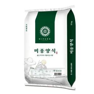 [하프클럽/오티마트]25년 햅쌀 영호진미 상등급 10kg