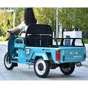 농업용 전기차 전동리어카 카트 트롤리 운반차 삼륜