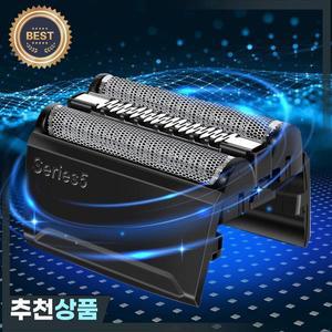브라운 시리즈 5 용 교체 헤드 부품 전기 면도기 면도기 5020CS 5769cc 5018S 5031S5160s5769574857495768