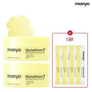 마녀공장 글루타치온 7 다크 스팟 패치 30ea, 2개 (+세럼1.5mlx4개)