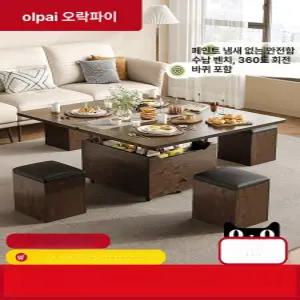 리프트업테이블 거실 쇼파 탁자 높이조절 원목 접이식
