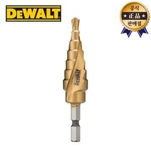 디월트 스탭드릴비트 DWA612054 임팩용 6~18mm 스텝 구멍넒힙 확장