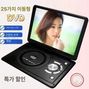 비디오플레이어 옛날비디오플레이어 vhs비디오플레이어 8미리비디오플레이어 cd비디오플레이어티