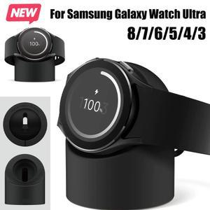 삼성 갤럭시 워치 울트라용 실리콘 충전 거치대, 8/7/6/5/4/3 클래식 47mm용 스탠드 보관 거치대