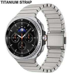 삼성 갤럭시 워치 8 40mm 44mm 8클래식 46mm용 티타늄 자석 47mm용 스테인리스 울트라 스틸 밴드 스트랩