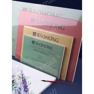 바오홍 수채화 롤지 펄프 수채화지 300g 대형 수채패드 종이