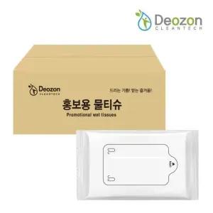 홍보용물티슈 20매X150개 백색포장지 투명스티커