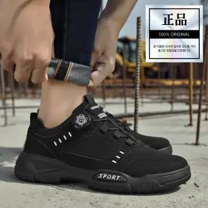 씨플  슈베이 초경량 남자 다이얼 운동화