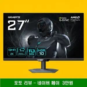 GIGABYTE G27Q20 HDR FAST IPS QHD 144Hz 리얼 200Hz 피벗 게이밍 27인치 모니터