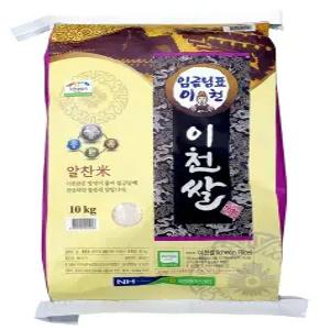 임금님표 이천쌀 알찬미 10kg 백미 (2025 햅쌀)