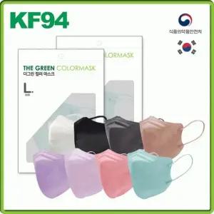 Kf94 휴고 마스크 색깔 어린이