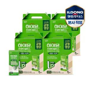 [비밀특가] 하이뮨 프로틴 밸런스 음료 식물성 고단백 4박스(190ml 총64입)