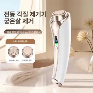 더즐리 전동발각질제거기 발뒤꿈치 굳은살제거 굳은살