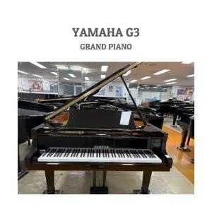 [새 해머]중고야마하그랜드피아노 G3