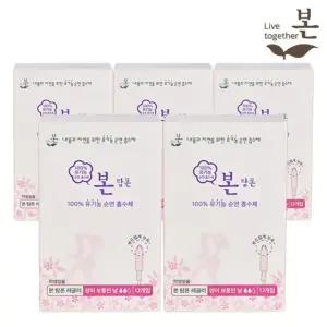 유기농 순면 유기농본 생리대 탐폰 레귤러 12P 5팩