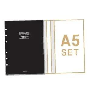 모닝글로리 멀티플래너 리필내지세트 A5