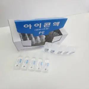 DH 대한약품 아이콘액 20ml 50개 생리식염수 일회용 렌즈세정 세척