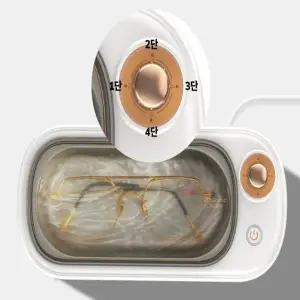 가정용 초음파안경세척기 팔찌 목걸이 반지 세척기