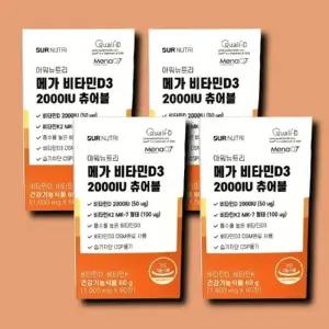 [기타] 아워뉴트리 메가 비타민D3 2000IU 츄어블 60정 4개
