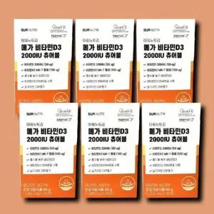 [기타] 아워뉴트리 메가 비타민D3 2000IU 츄어블 60정 6개