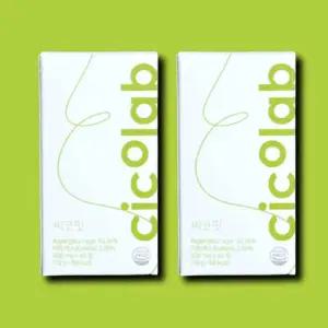 [기타] 씨코랩 씨코핏 45정 2개