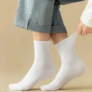 남녀 프리미엄 발이 편한 카바 밴딩 중목 양말 20켤레