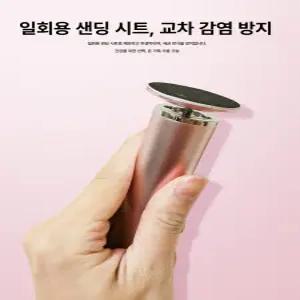 더즐리 전동발각질제거기 굳은살제거 각질제거기
