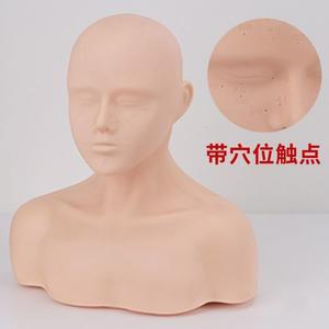 관리 메이크업 상반신 실리콘 마네킨 자격증준비 아이 모형 패키지 더미