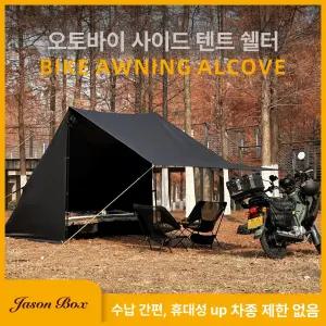 두우둥 포몰리텐트 인디언 색상 밀리터리 포몰리 텐트