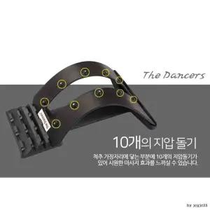 더댄서 허리스트레칭기 4단조절 허리안마기 안마기 스트레칭 요가용품 마사지기 어버이날